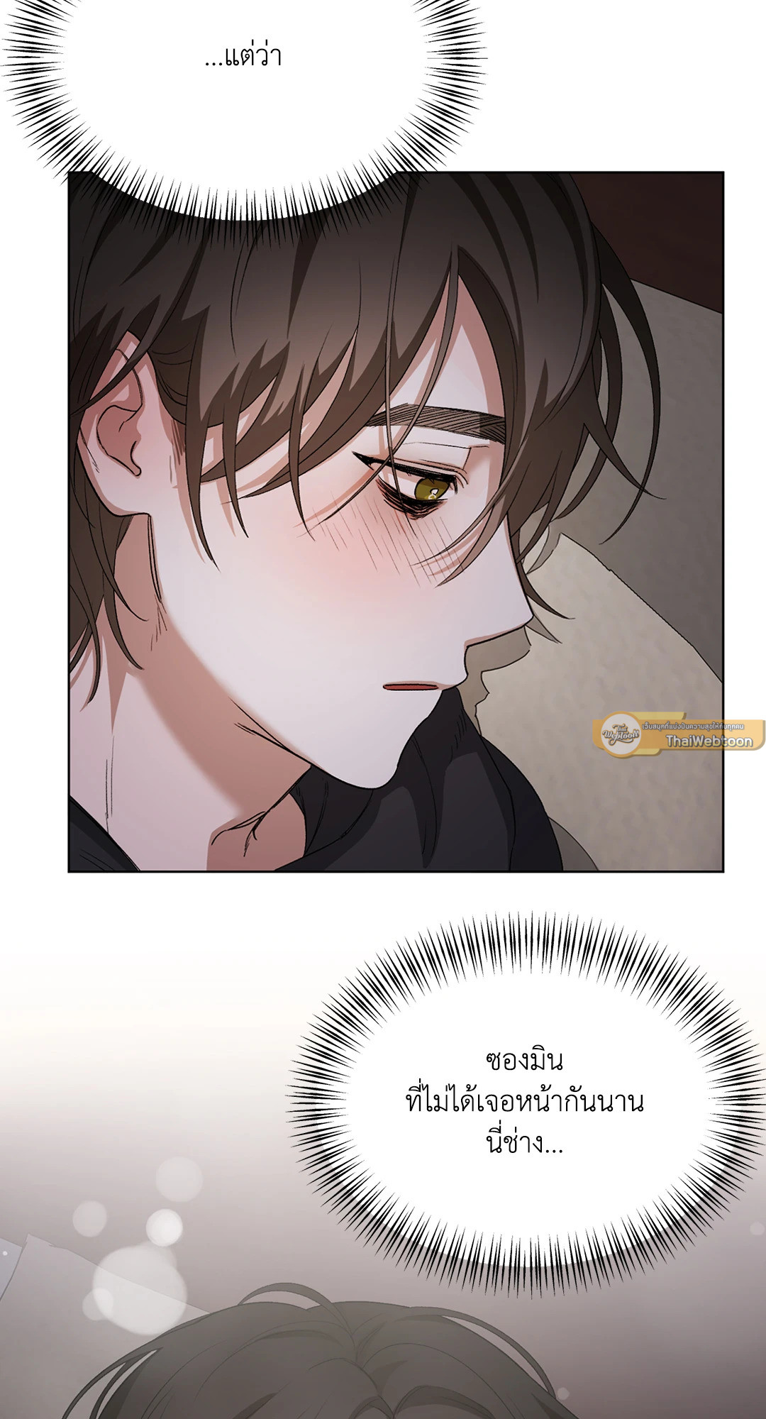 หน้า 76