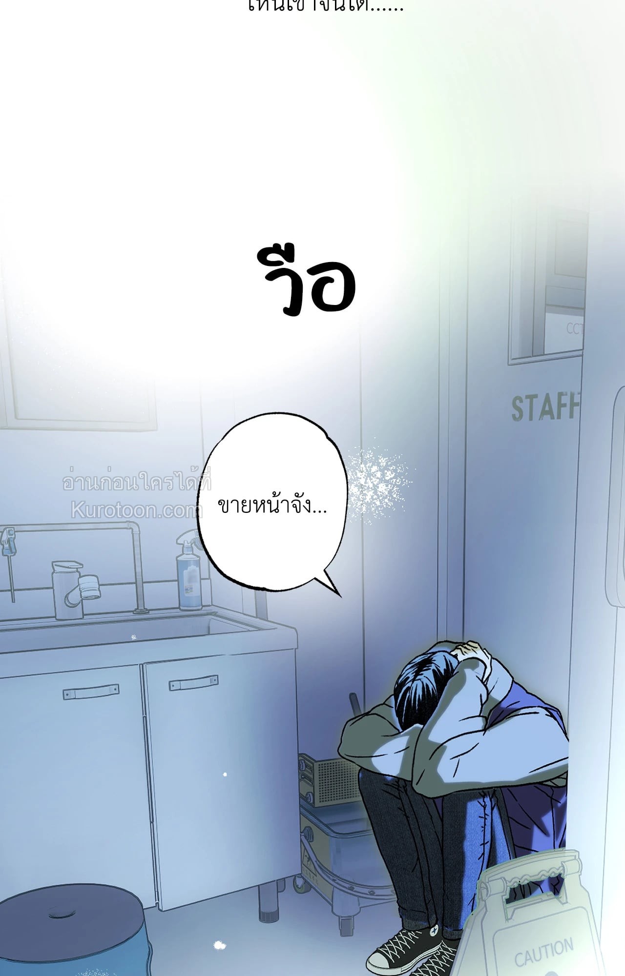 หน้า 81