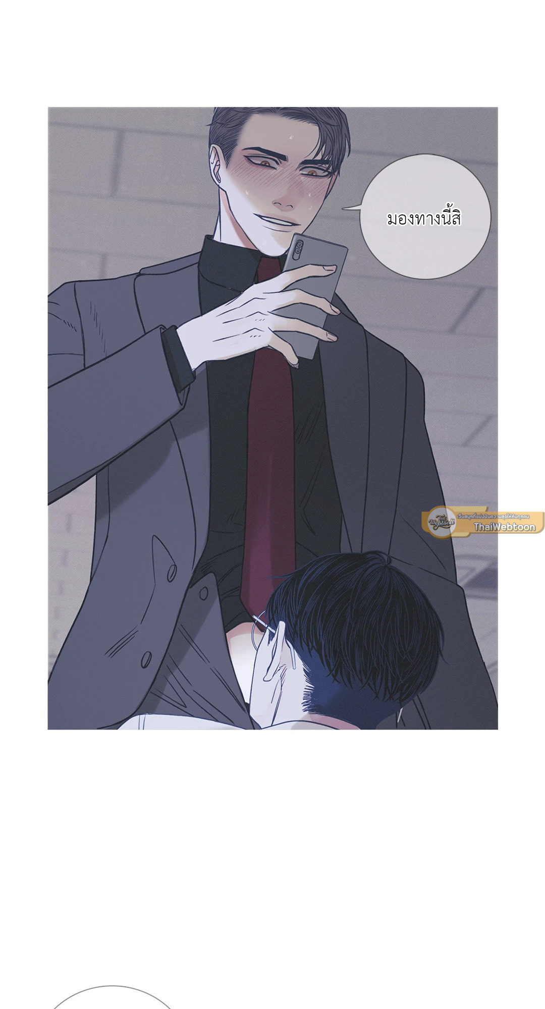 หน้า 26
