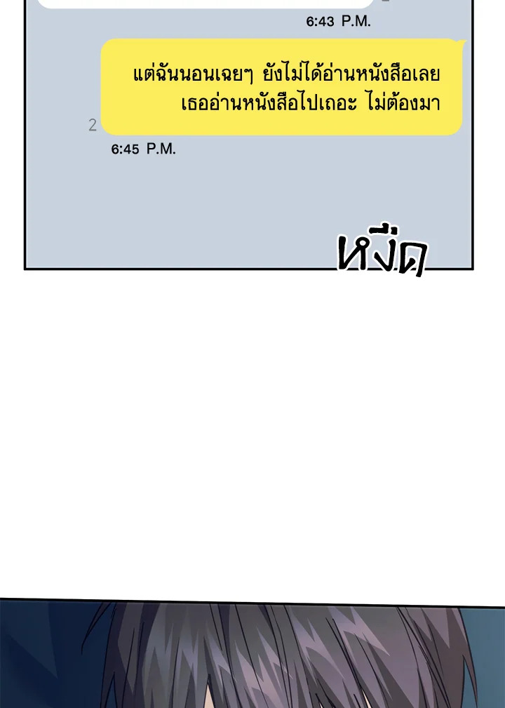 หน้า 102