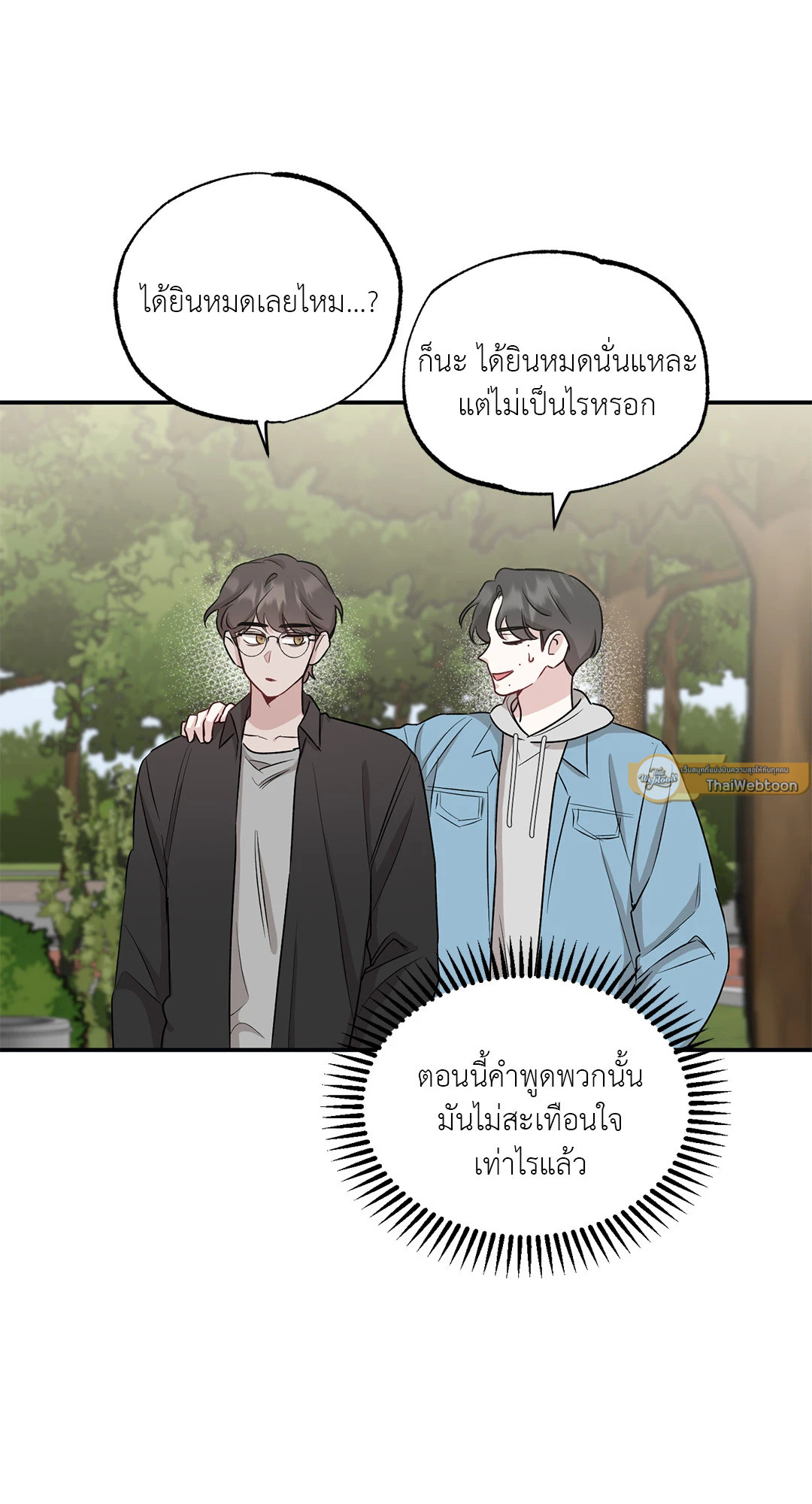 หน้า 58