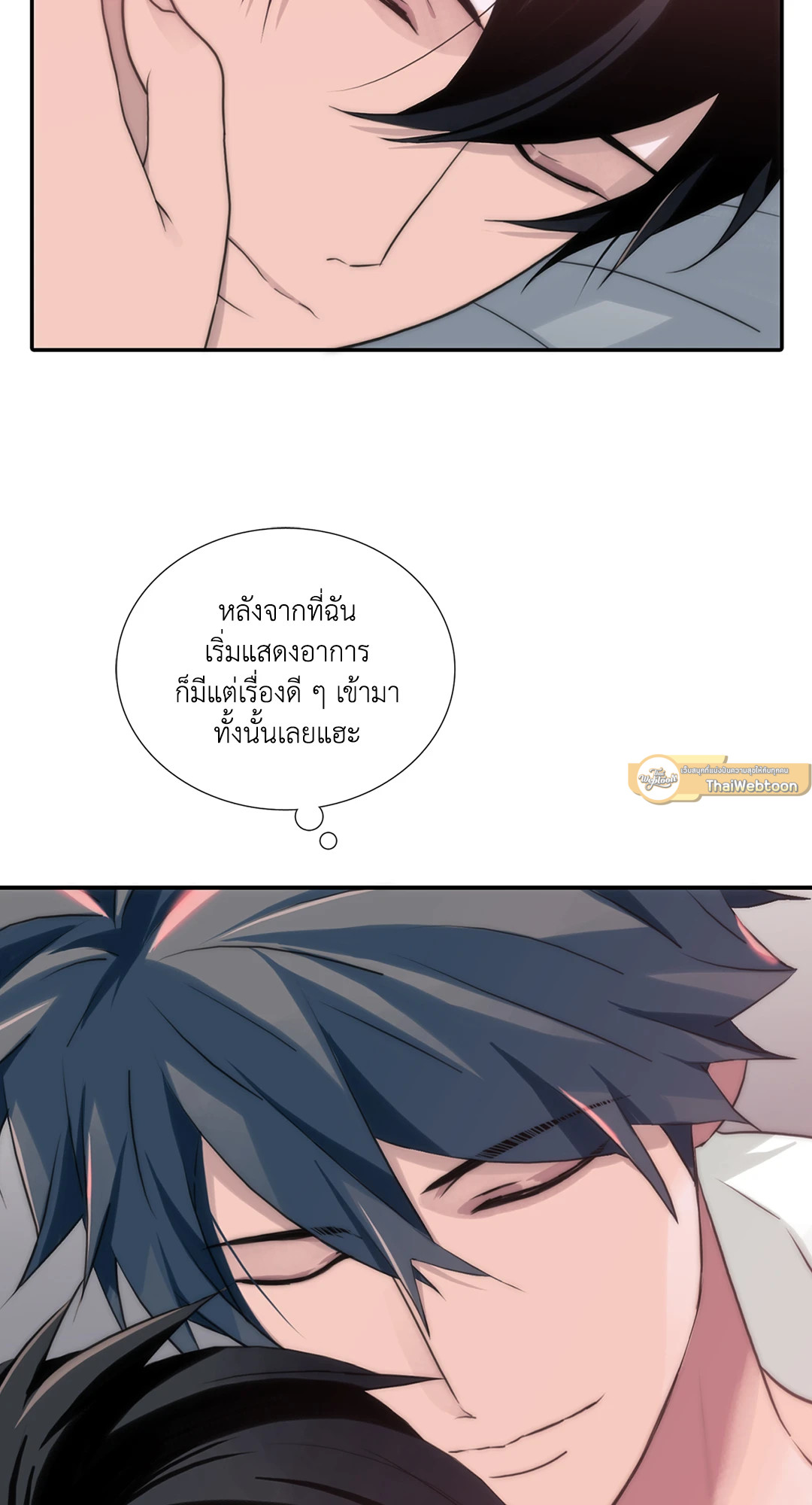 หน้า 54