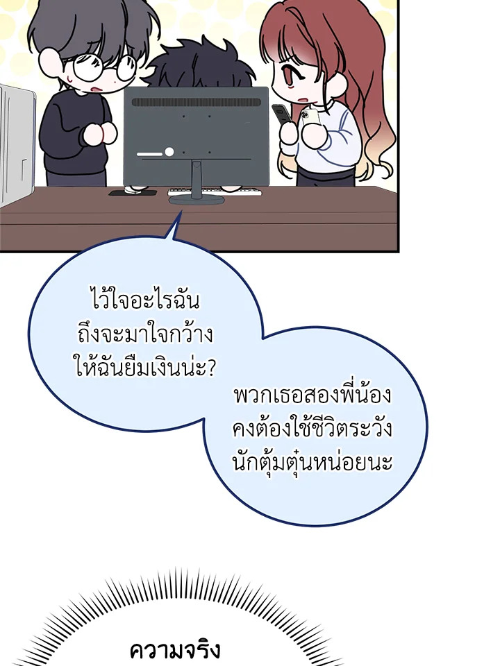 หน้า 37