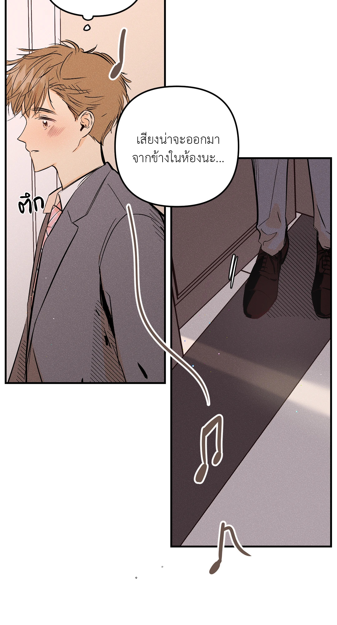 หน้า 39