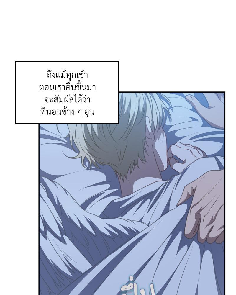 หน้า 85