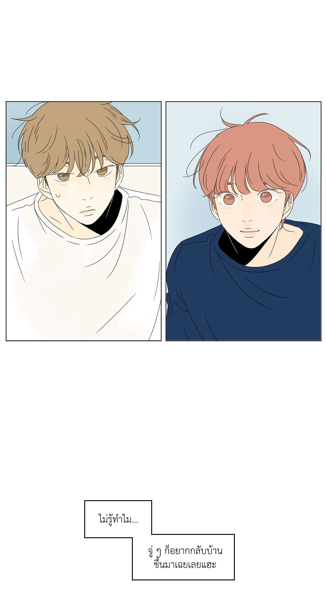 หน้า 51