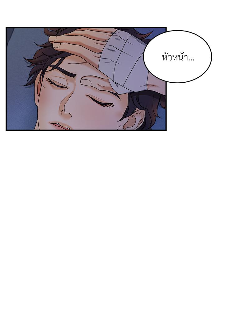 หน้า 84