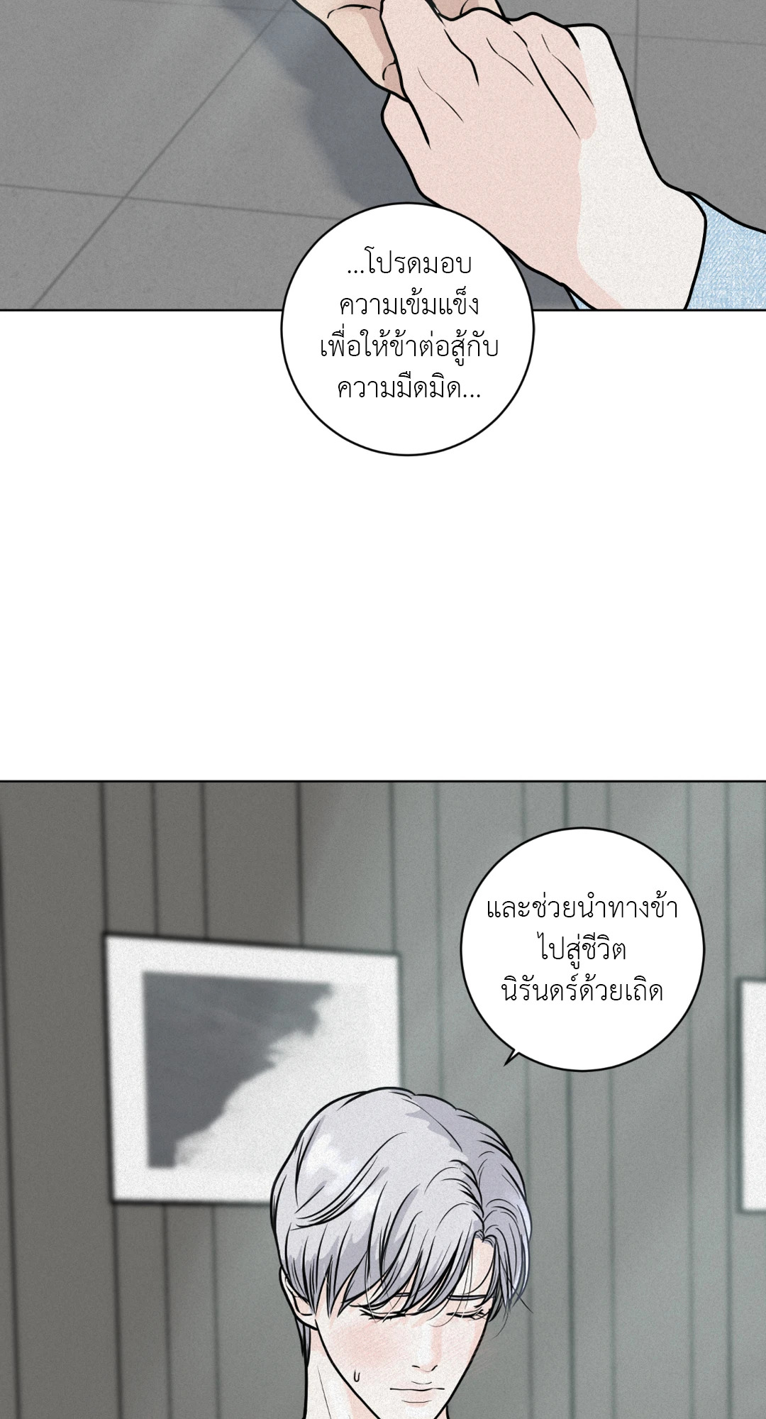 หน้า 31