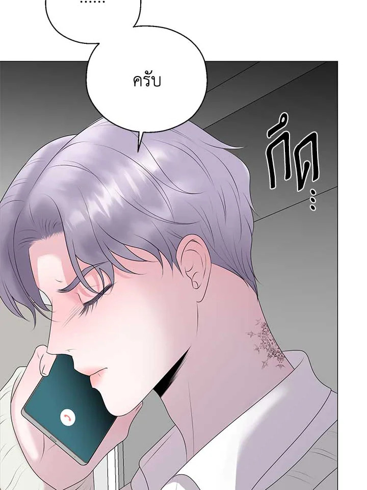 หน้า 75