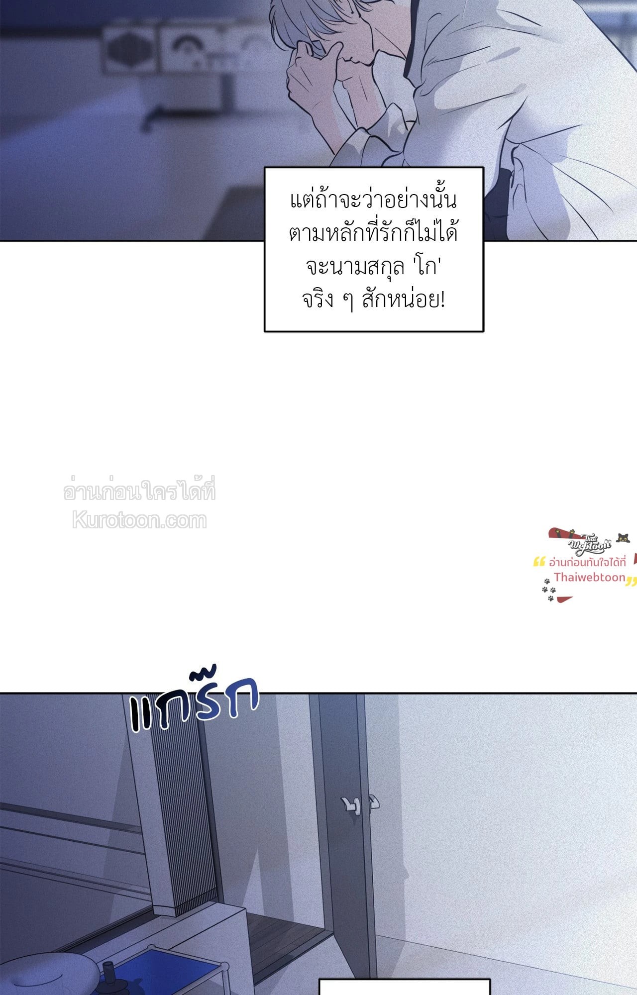 หน้า 85