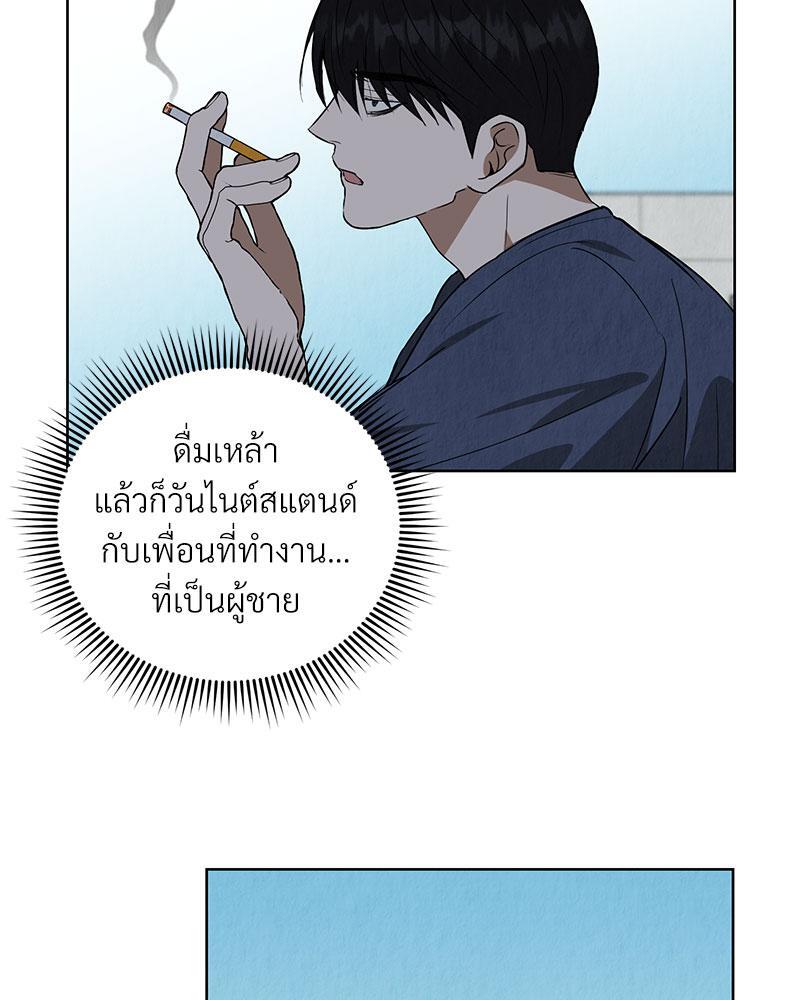 หน้า 87