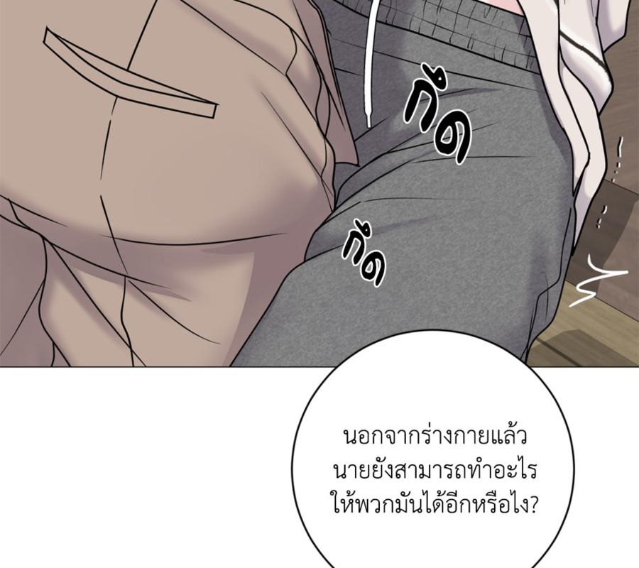 หน้า 76
