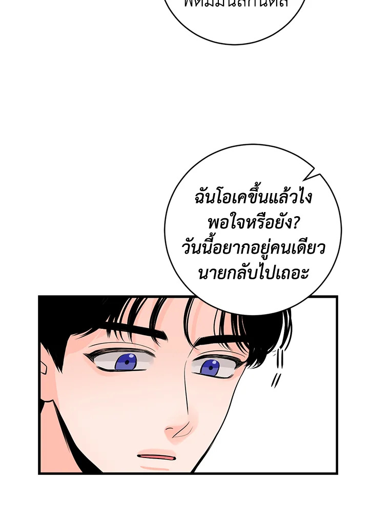 หน้า 80