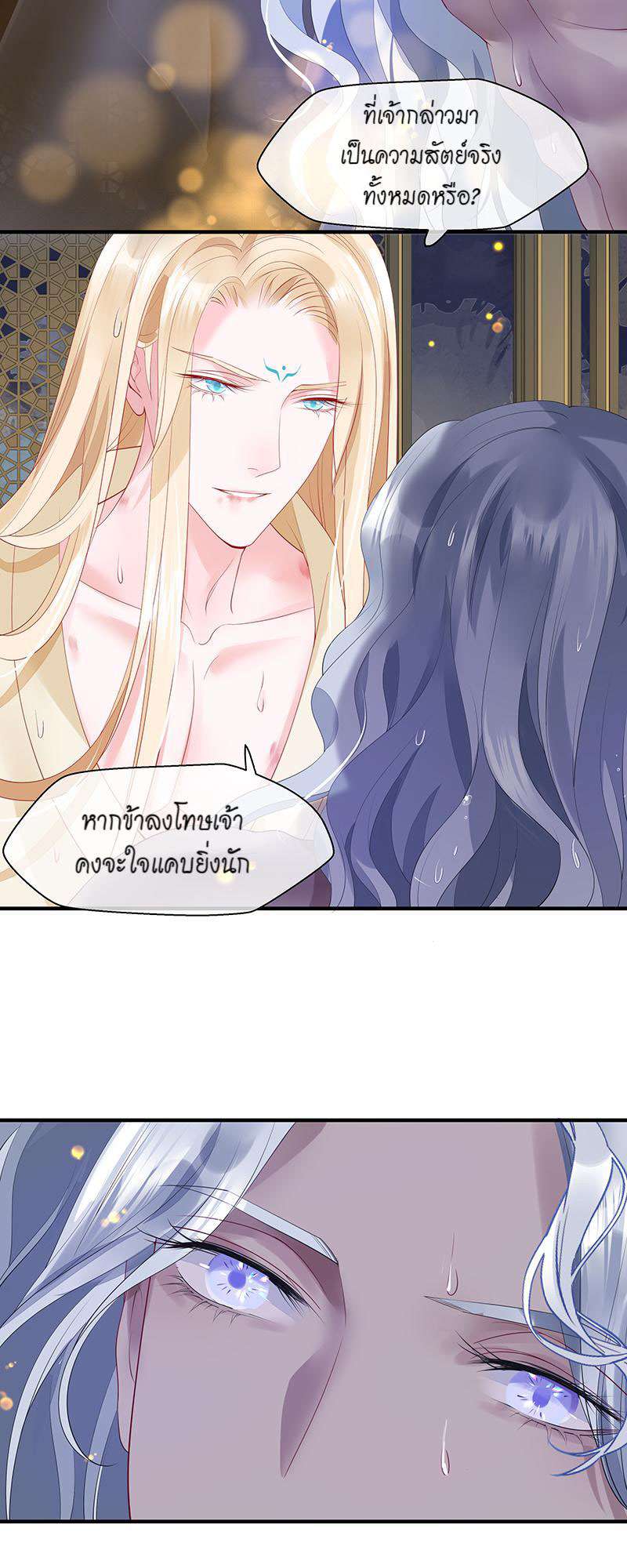 หน้า 54