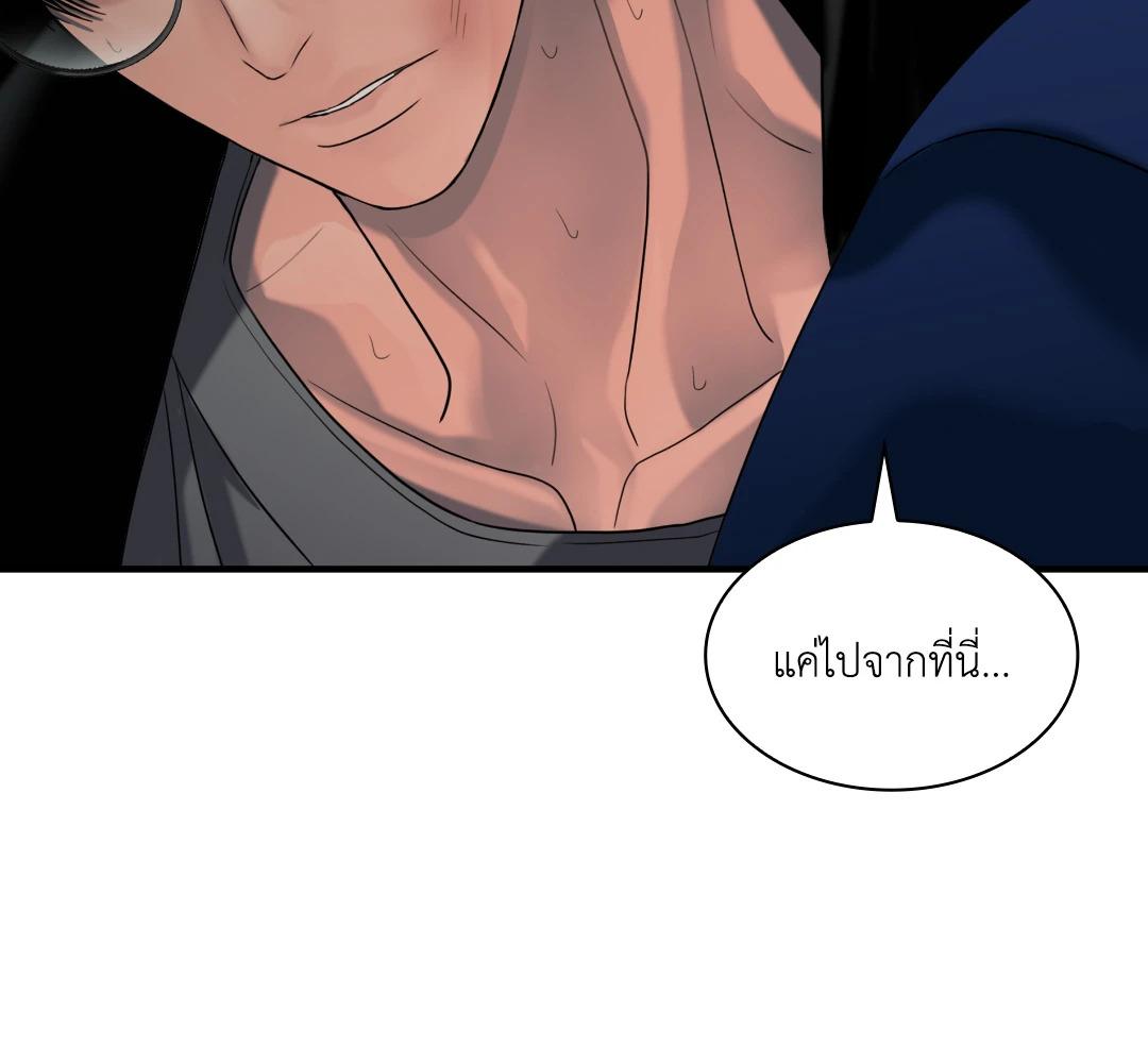 หน้า 141
