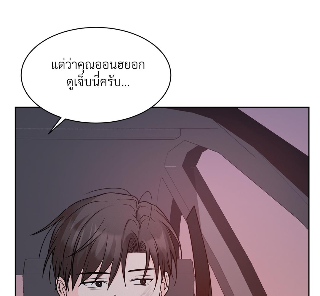 หน้า 191