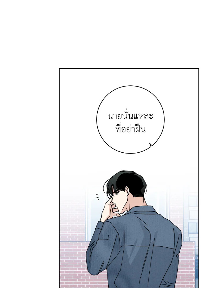 หน้า 93