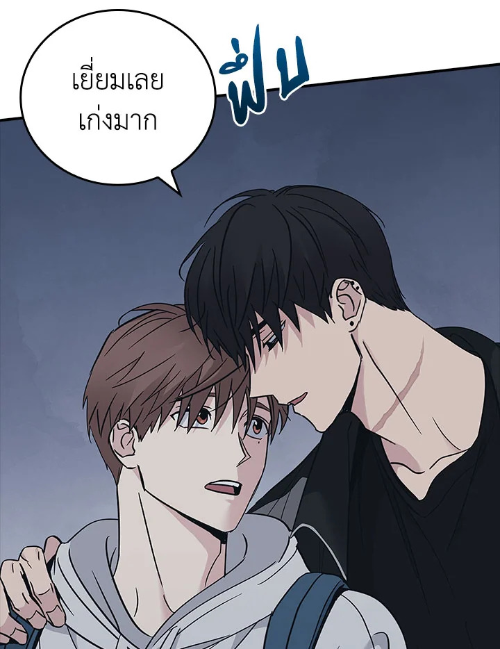 หน้า 90