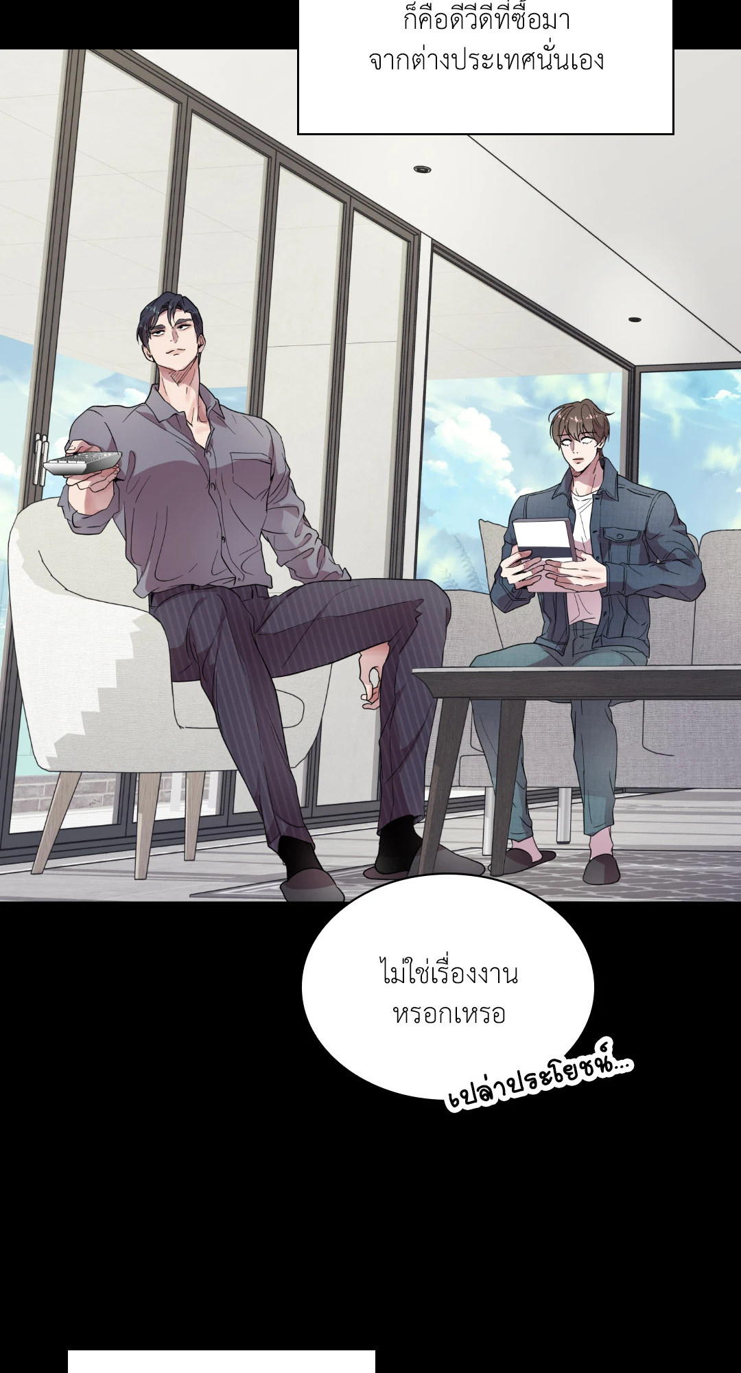 หน้า 19