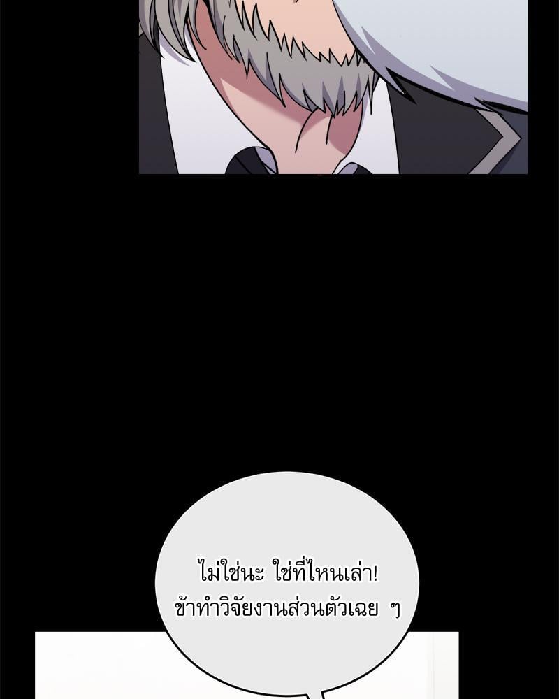 หน้า 95