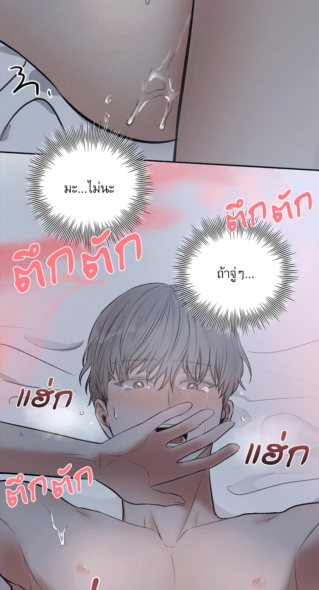 หน้า 80