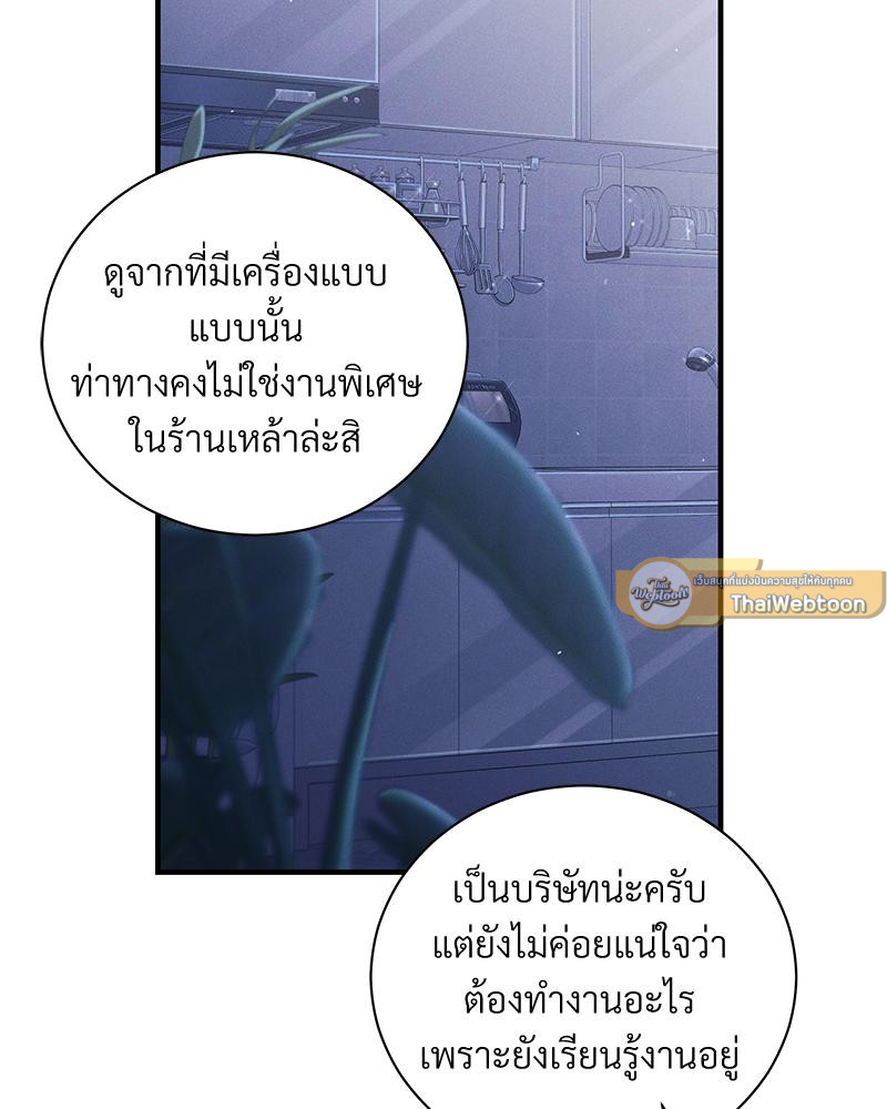 หน้า 52