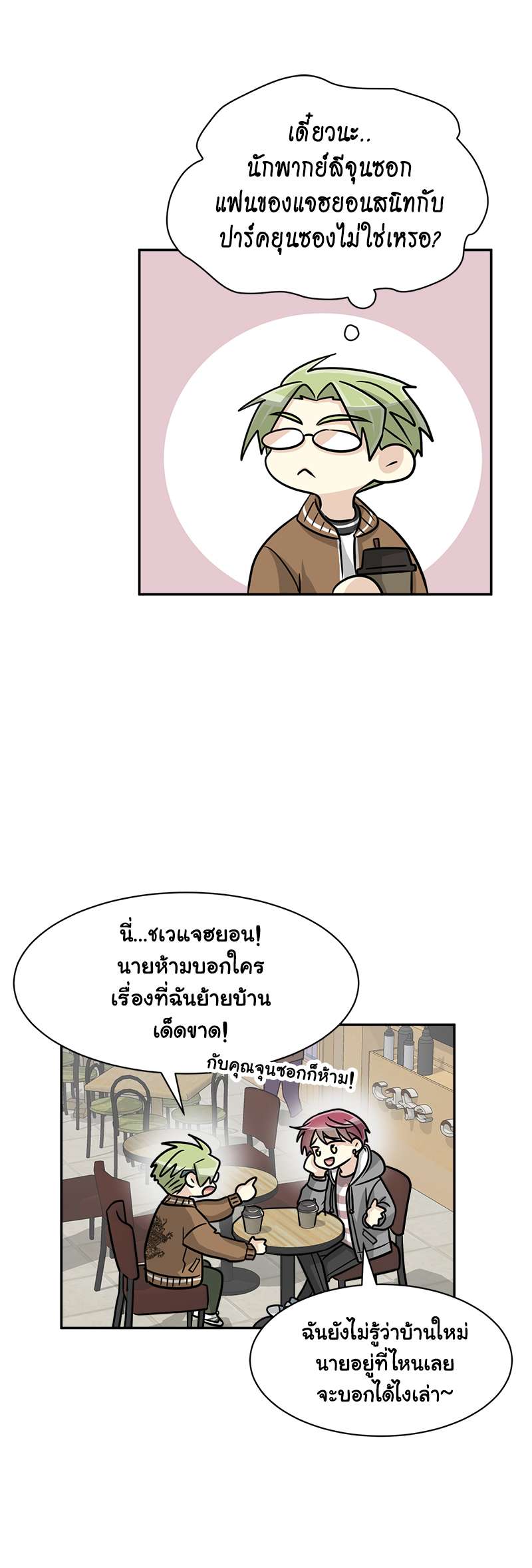 หน้า 28