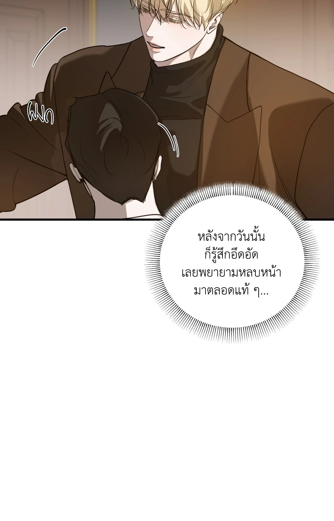 หน้า 36