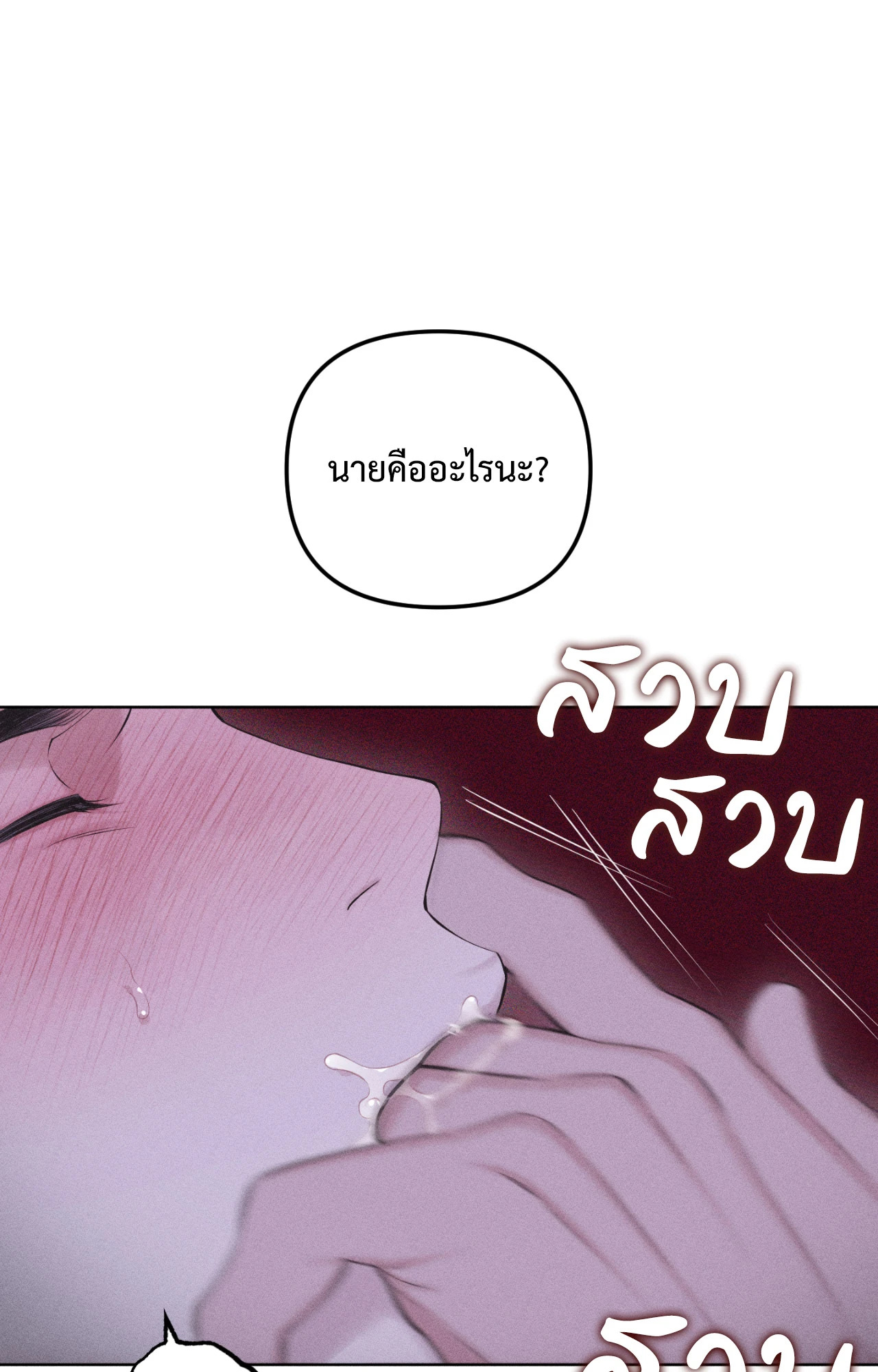 หน้า 90