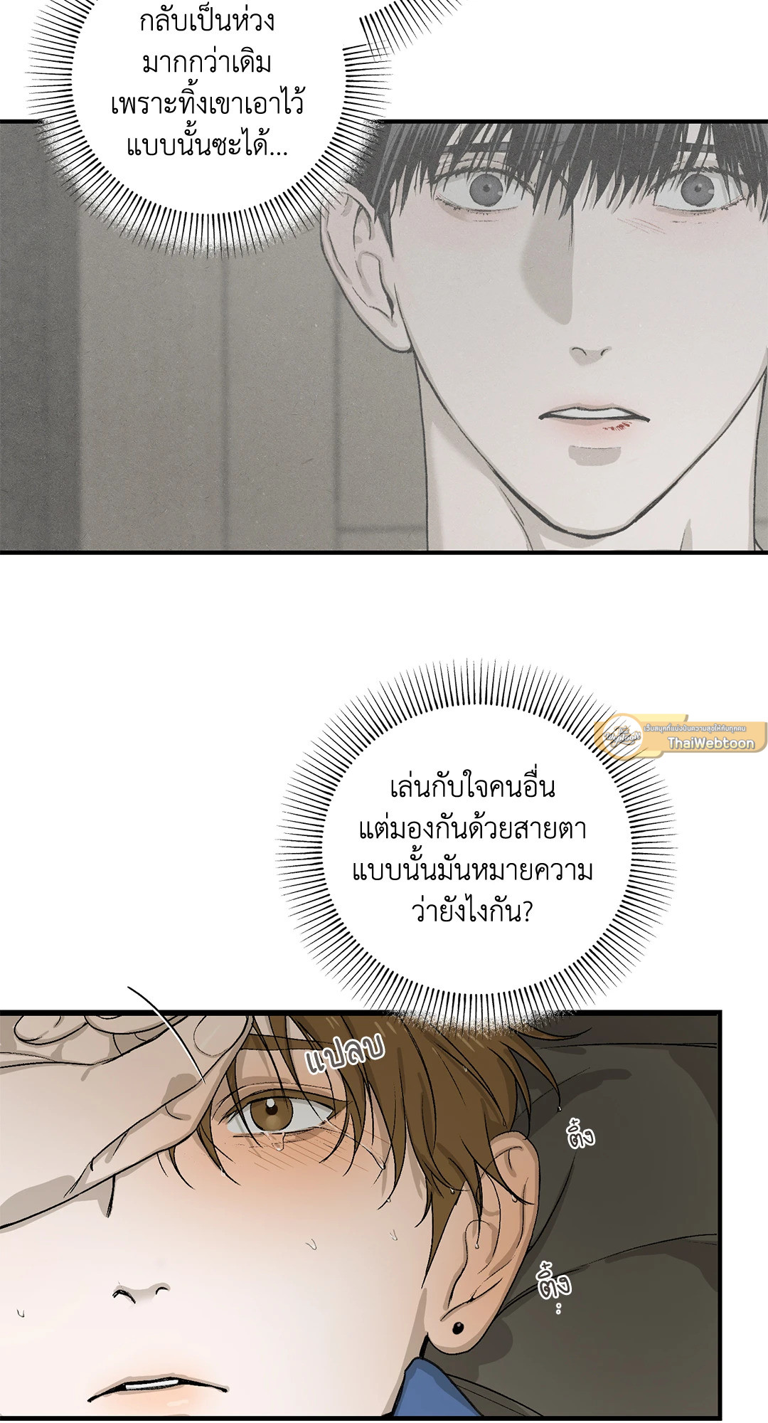 หน้า 82