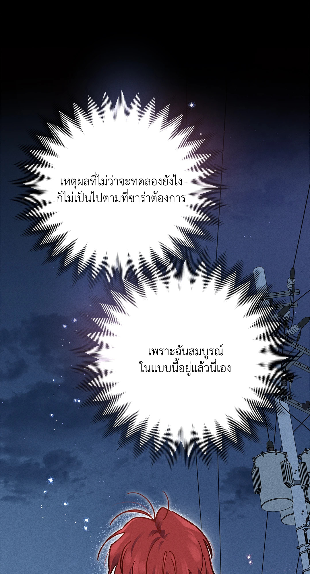 หน้า 59