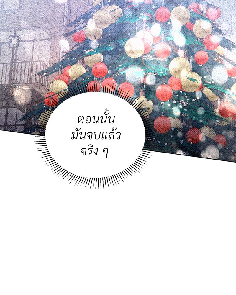 หน้า 92
