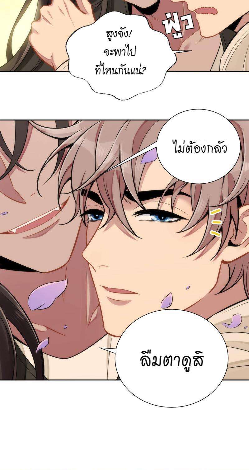หน้า 52