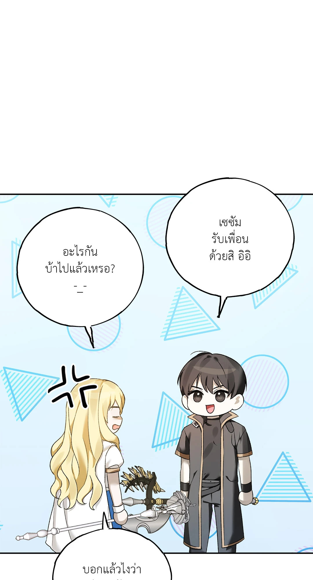 หน้า 78