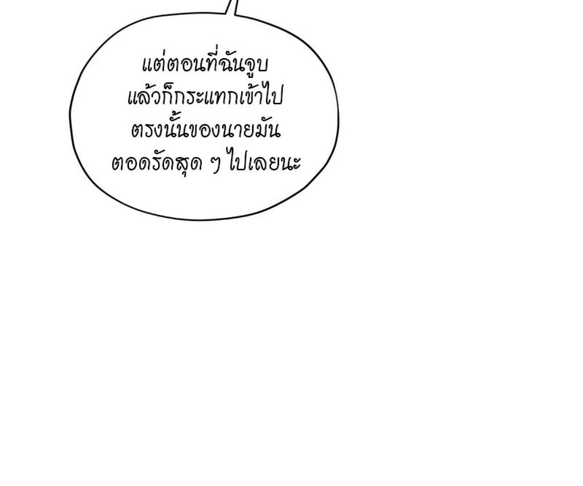 หน้า 90