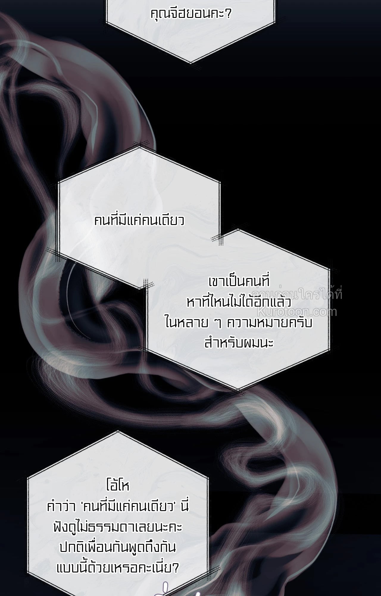 หน้า 81