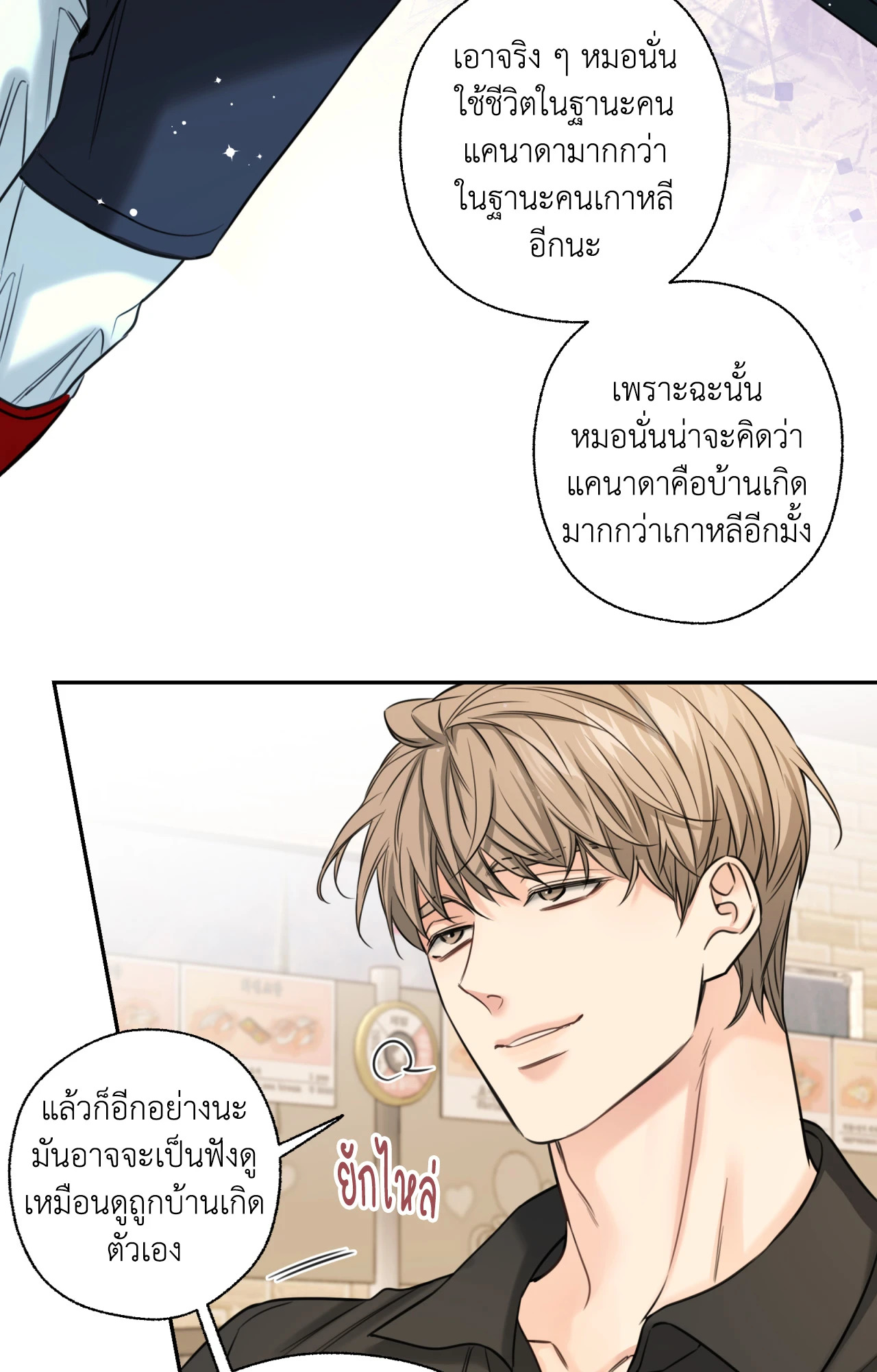 หน้า 31