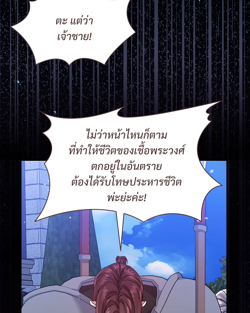 หน้า 69