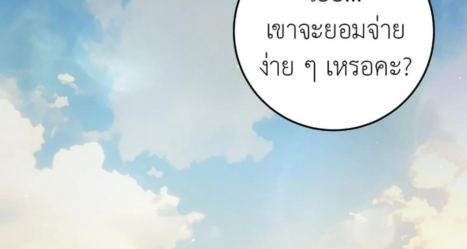 หน้า 166