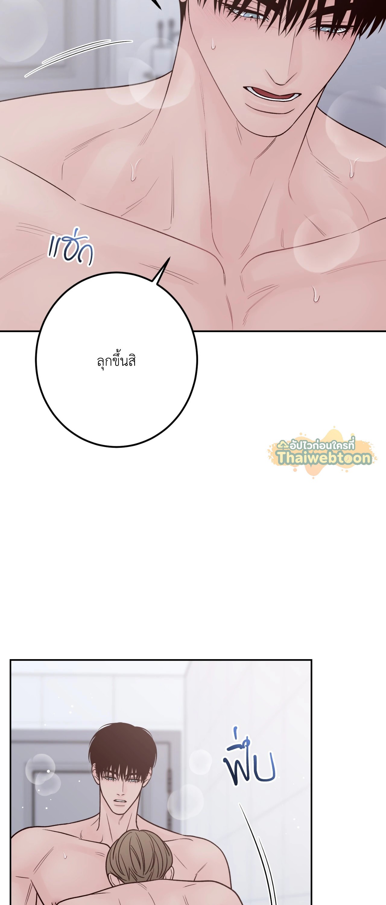 หน้า 53
