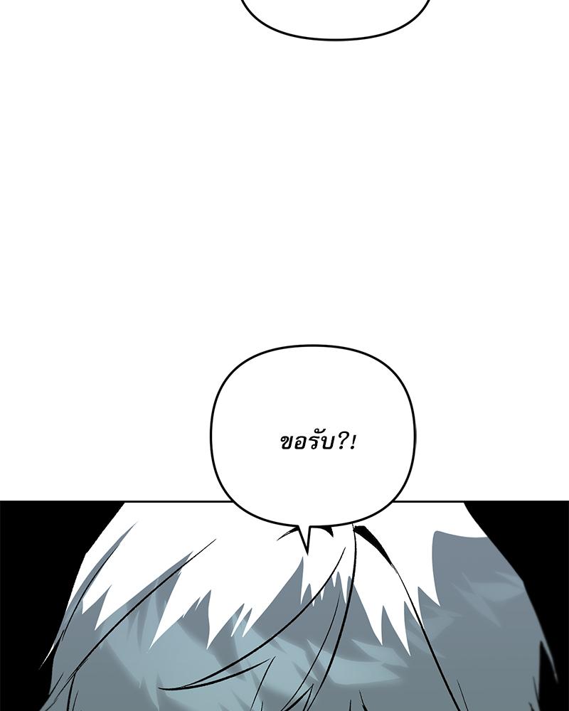 หน้า 138