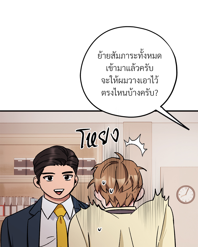 หน้า 96