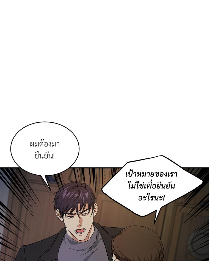 หน้า 84