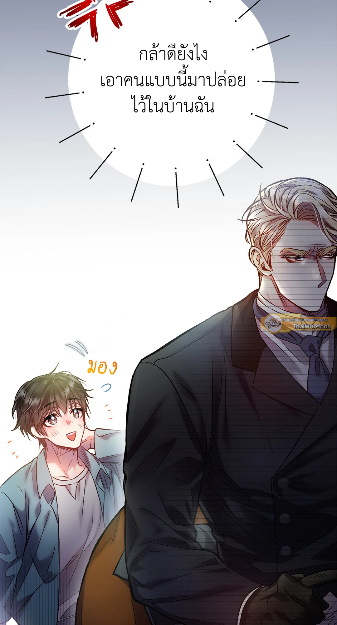 หน้า 36