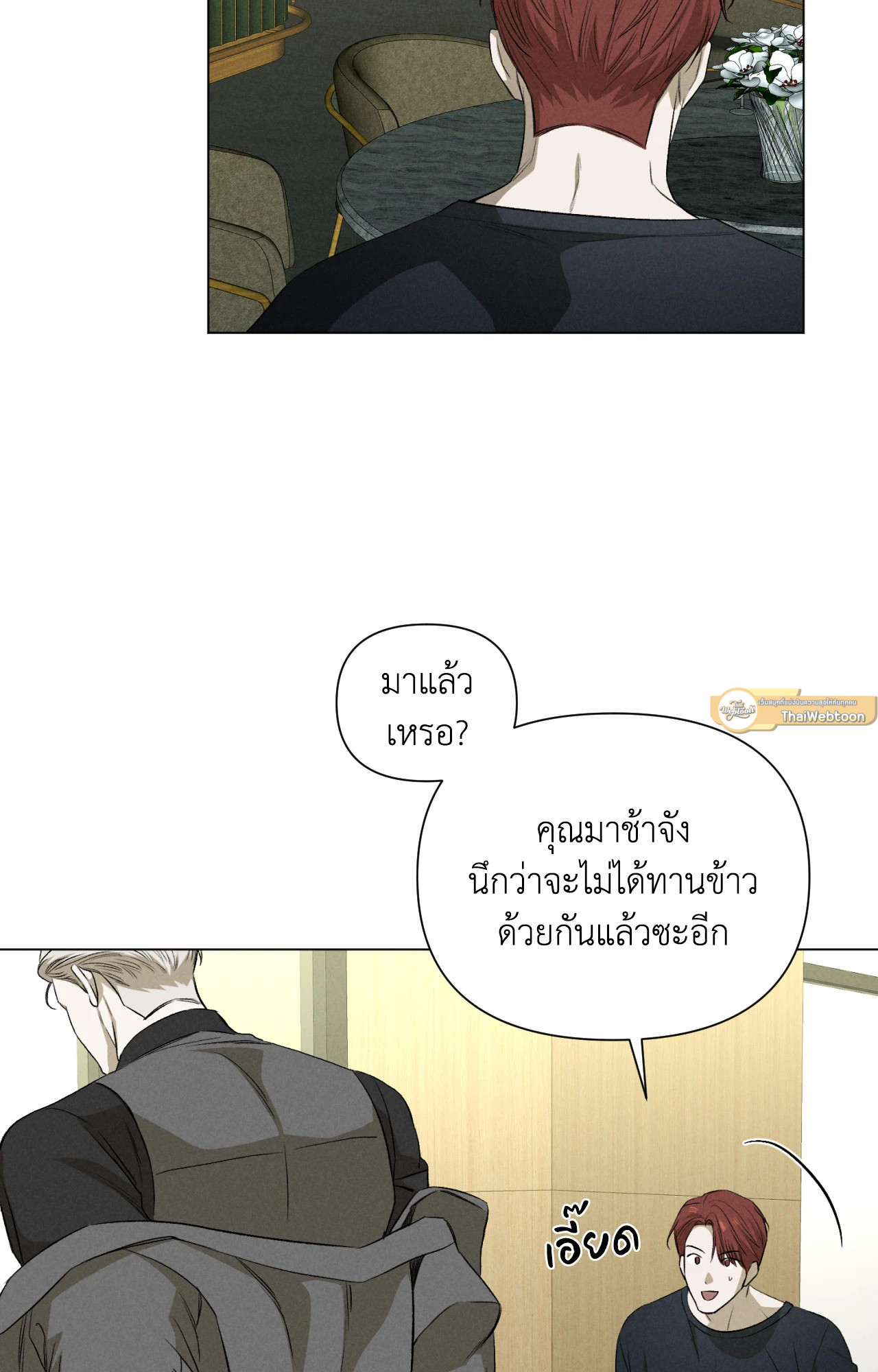 หน้า 47