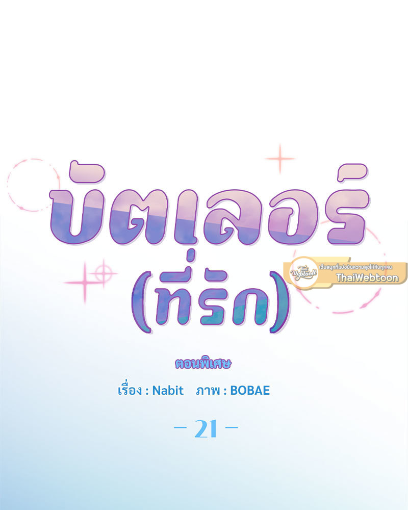 หน้า 61