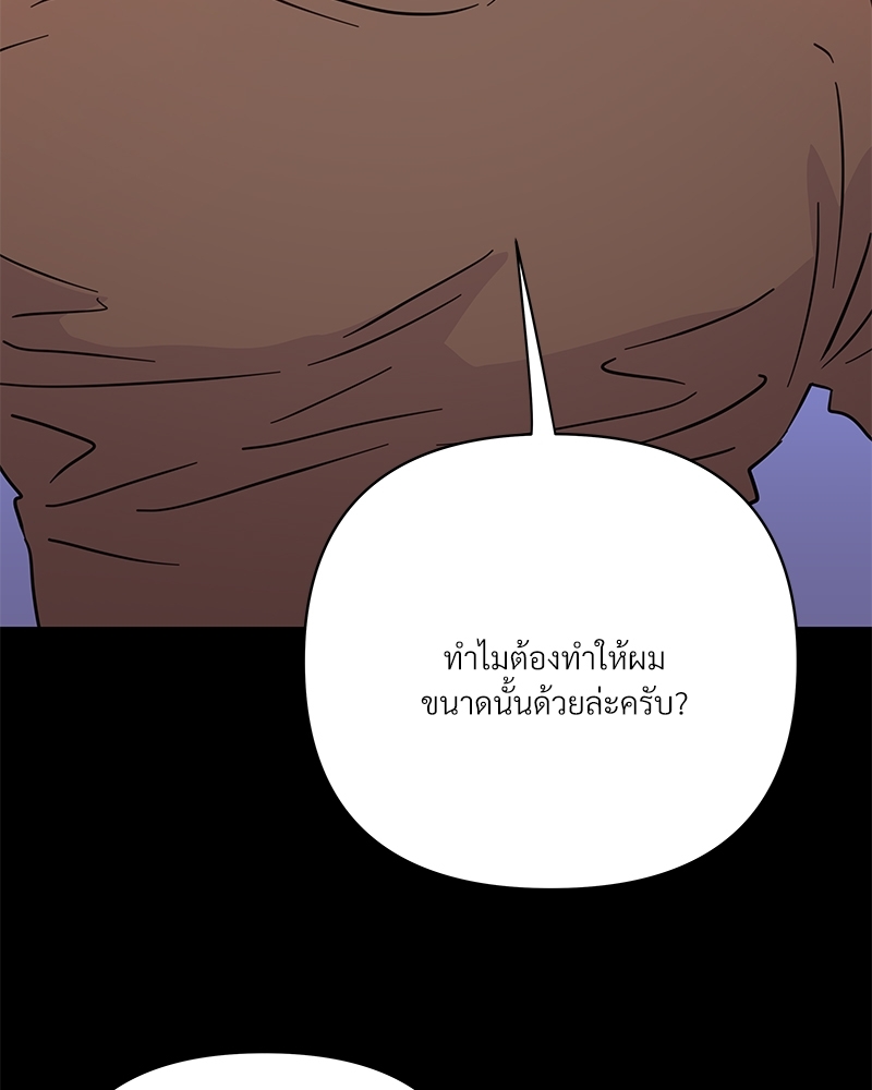 หน้า 101
