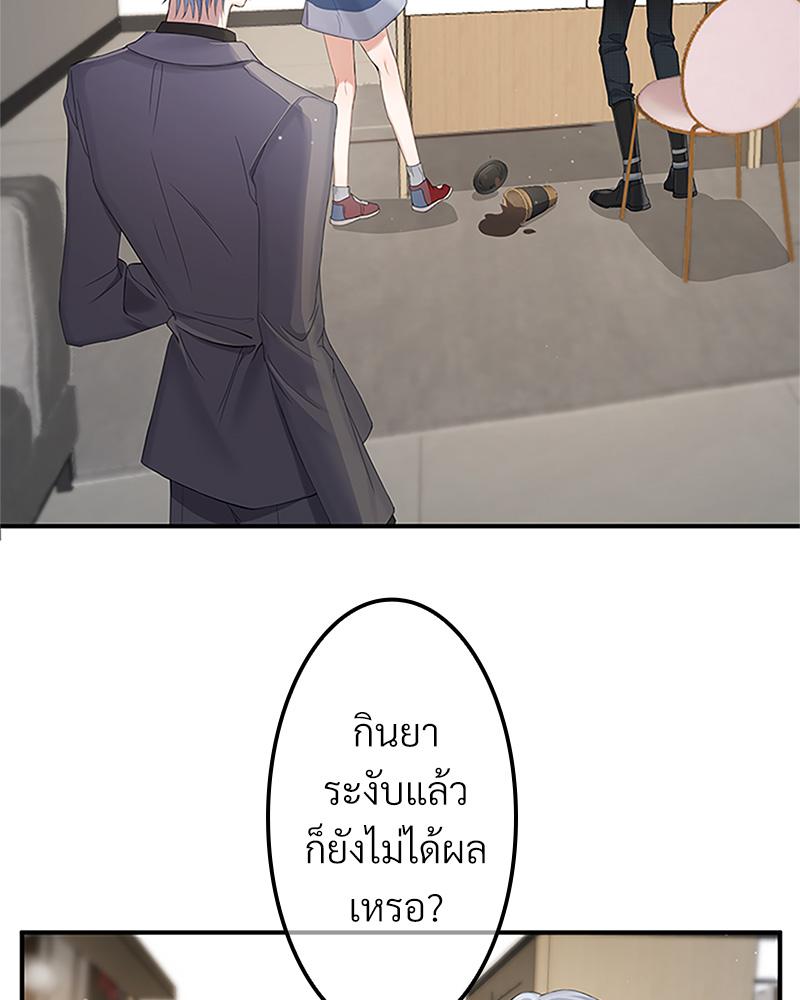 หน้า 70