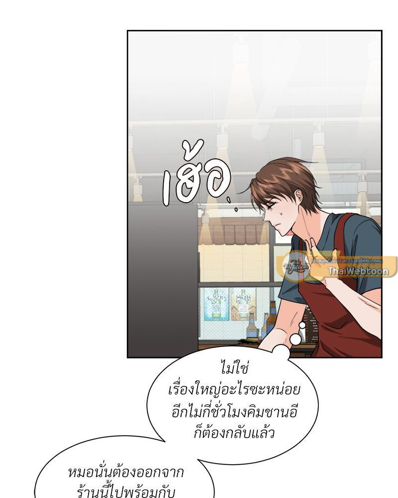 หน้า 93
