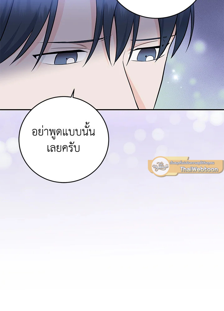หน้า 93